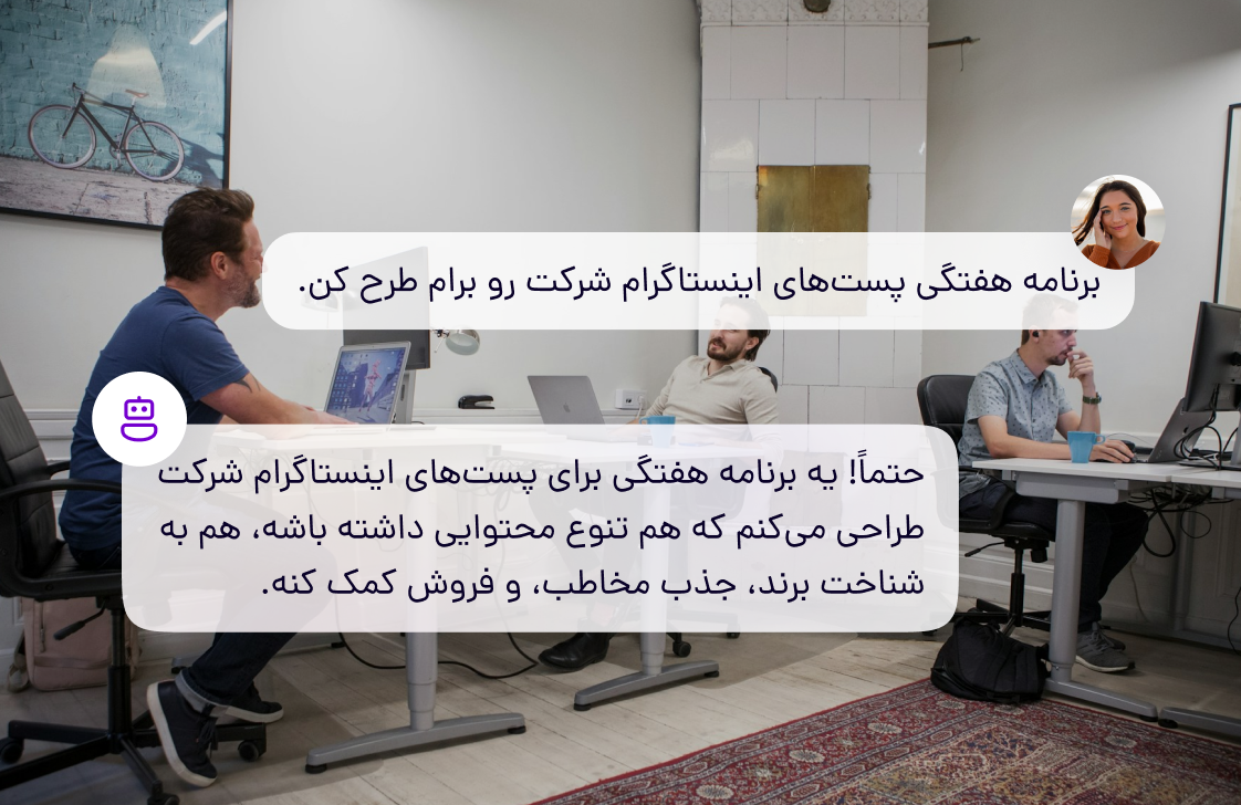 تولید محتوای مالتی مدیا