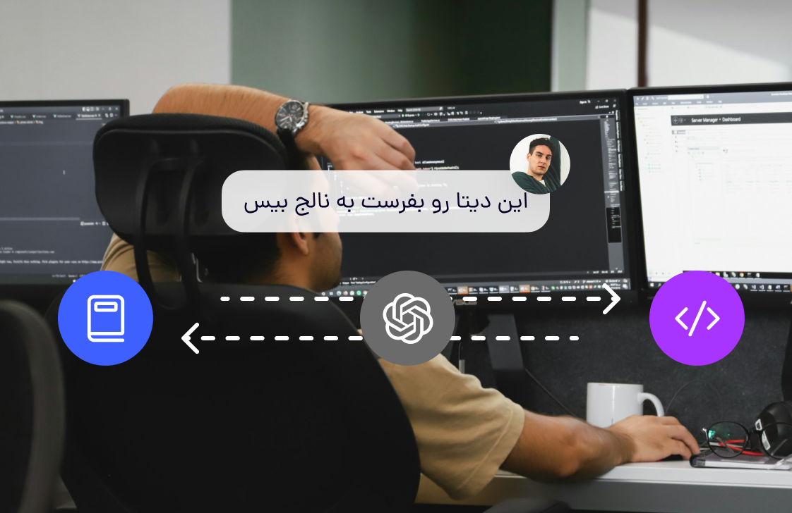 اتوماسیون تولید مستندات فنی
